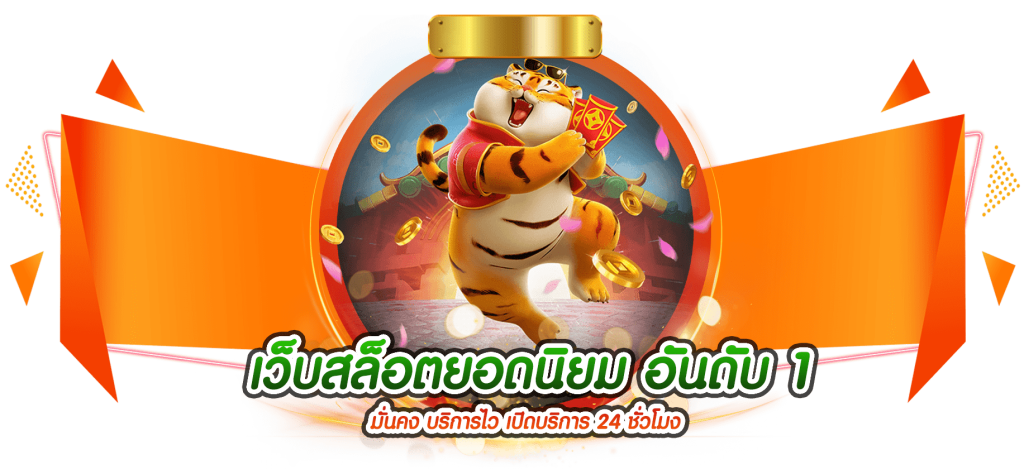 DOG168 เดิมพันเหนือระดับ สัมผัสประสบการณ์พนันออนไลน์ครบวงจร